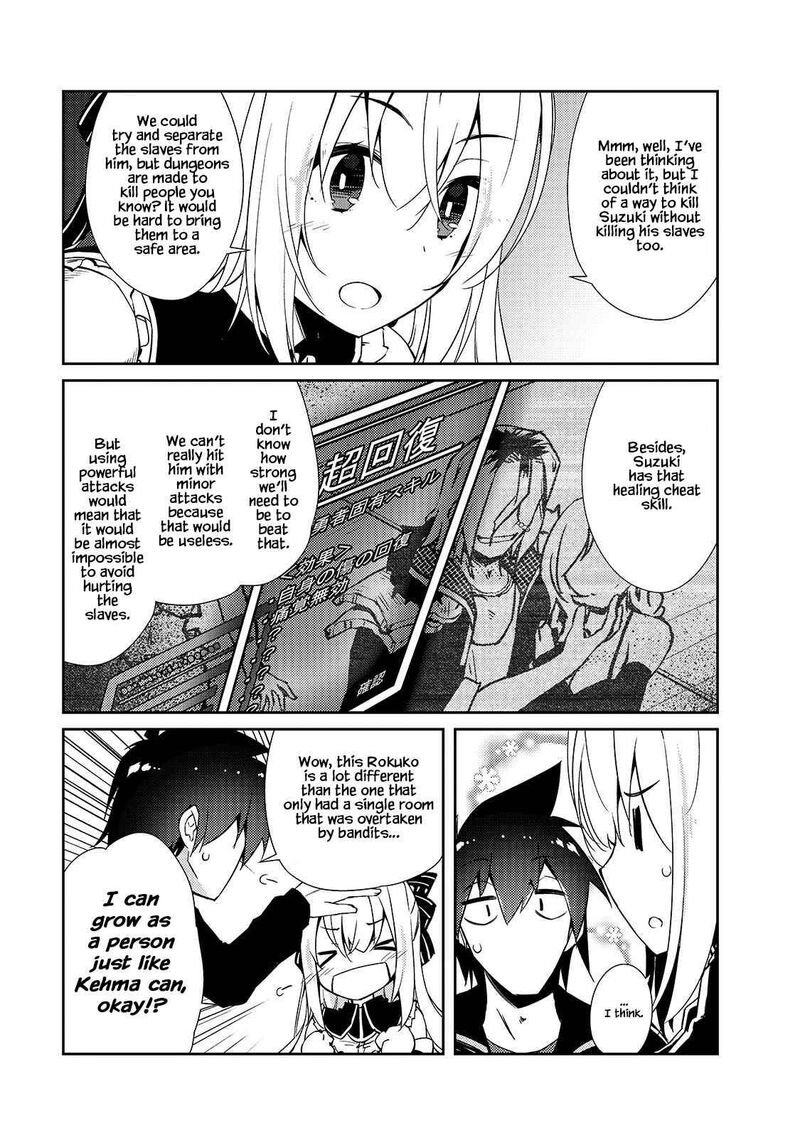 Zettai Ni Hatarakitakunai Dungeon Master Ga Damin Wo Musaboru Made 33 15