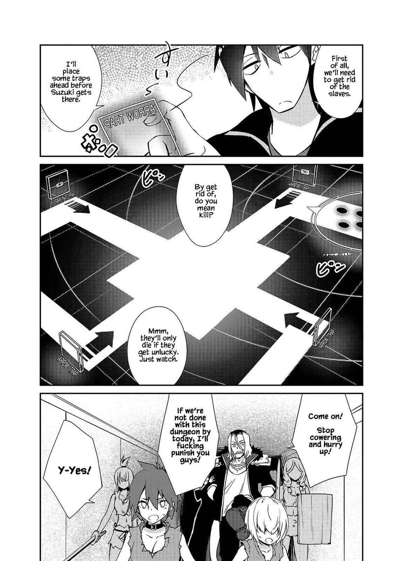 Zettai Ni Hatarakitakunai Dungeon Master Ga Damin Wo Musaboru Made 33 18