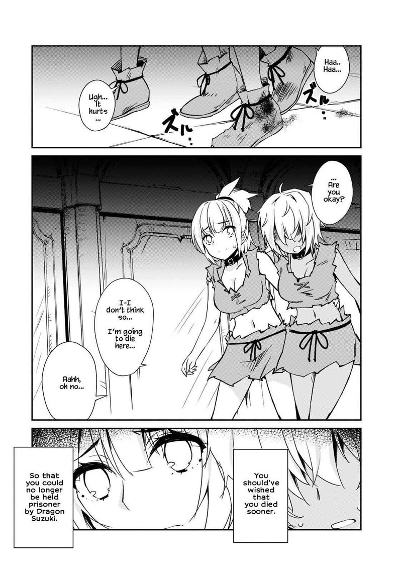 Zettai Ni Hatarakitakunai Dungeon Master Ga Damin Wo Musaboru Made 35 1