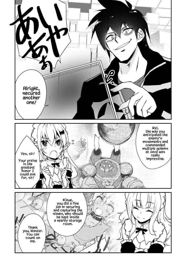 Zettai Ni Hatarakitakunai Dungeon Master Ga Damin Wo Musaboru Made 35 17