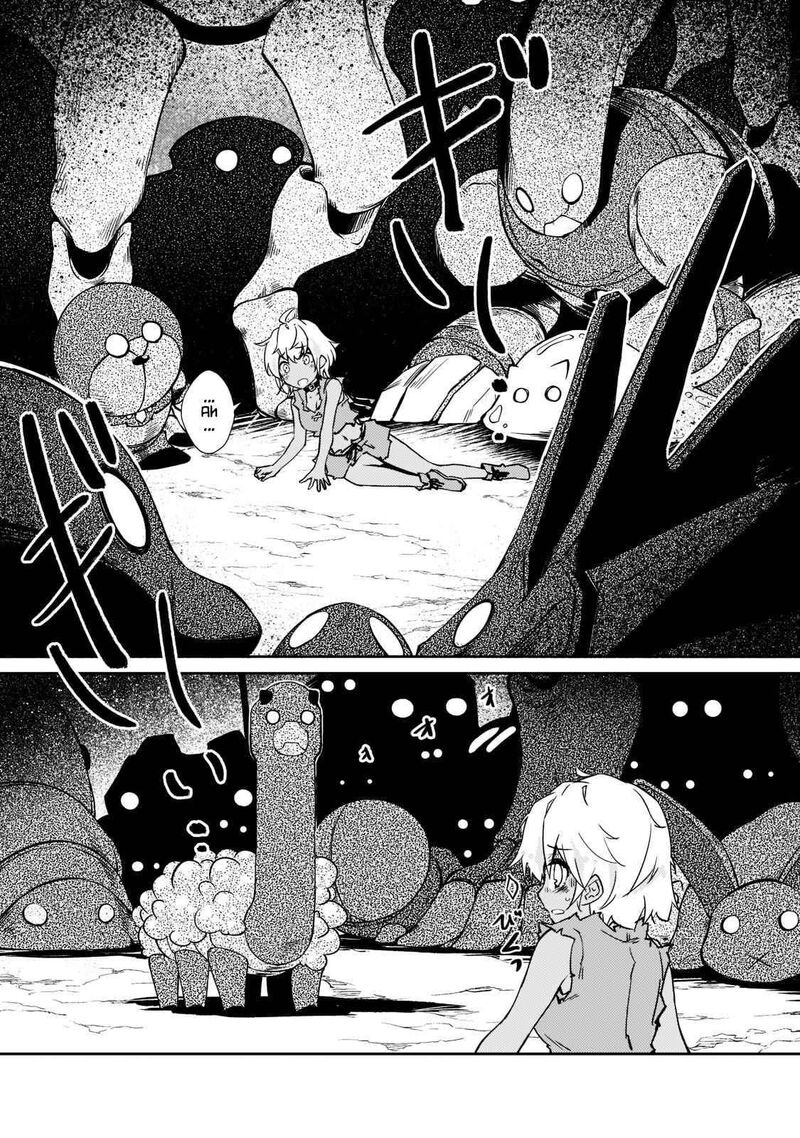 Zettai Ni Hatarakitakunai Dungeon Master Ga Damin Wo Musaboru Made 35 9
