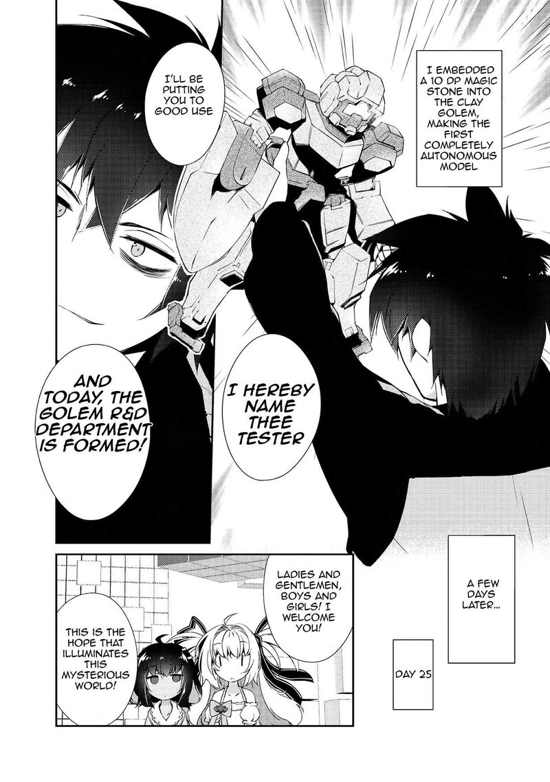 Zettai Ni Hatarakitakunai Dungeon Master Ga Damin Wo Musaboru Made 4 9