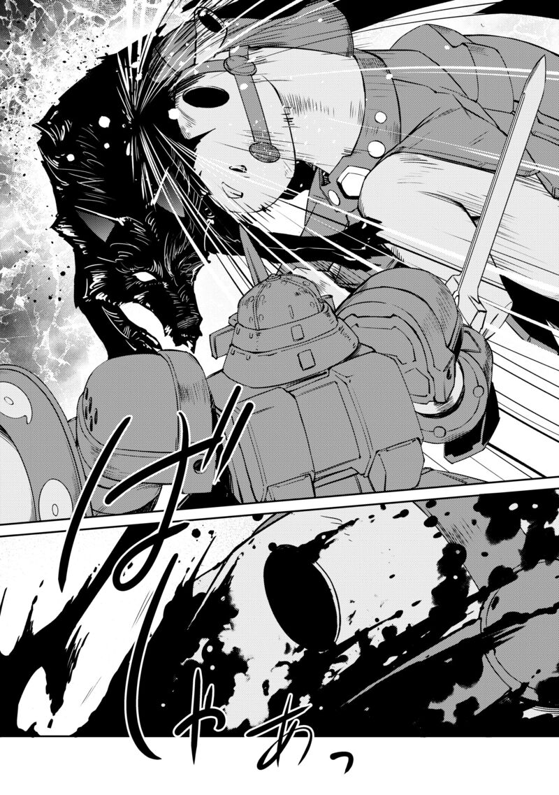 Zettai Ni Hatarakitakunai Dungeon Master Ga Damin Wo Musaboru Made 42 14