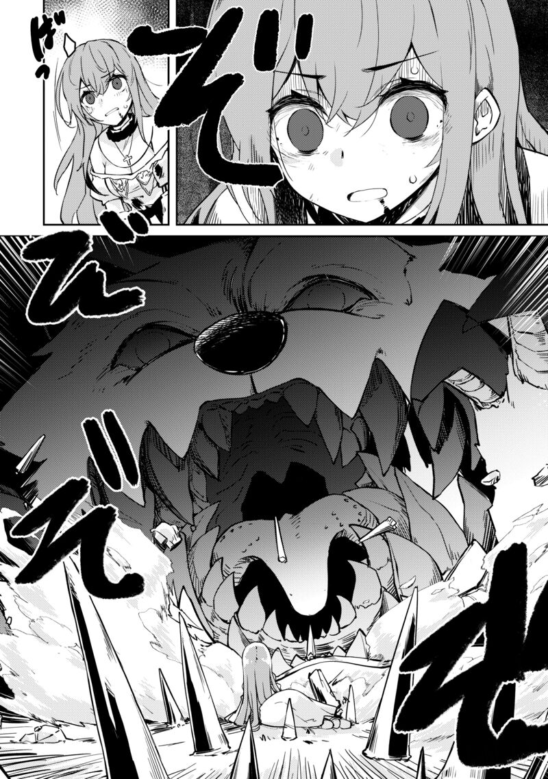 Zettai Ni Hatarakitakunai Dungeon Master Ga Damin Wo Musaboru Made 48 17