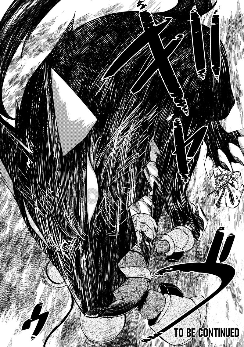 Zettai Ni Hatarakitakunai Dungeon Master Ga Damin Wo Musaboru Made 54 21