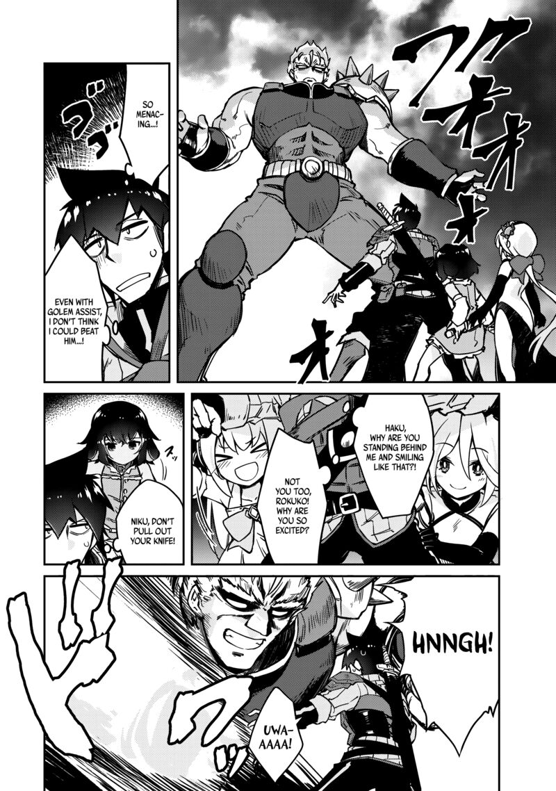 Zettai Ni Hatarakitakunai Dungeon Master Ga Damin Wo Musaboru Made 59 15