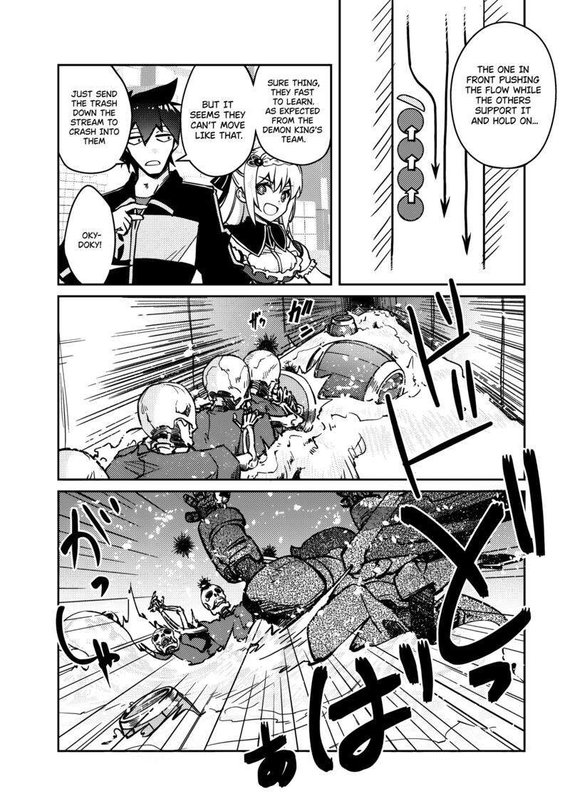 Zettai Ni Hatarakitakunai Dungeon Master Ga Damin Wo Musaboru Made 62 11