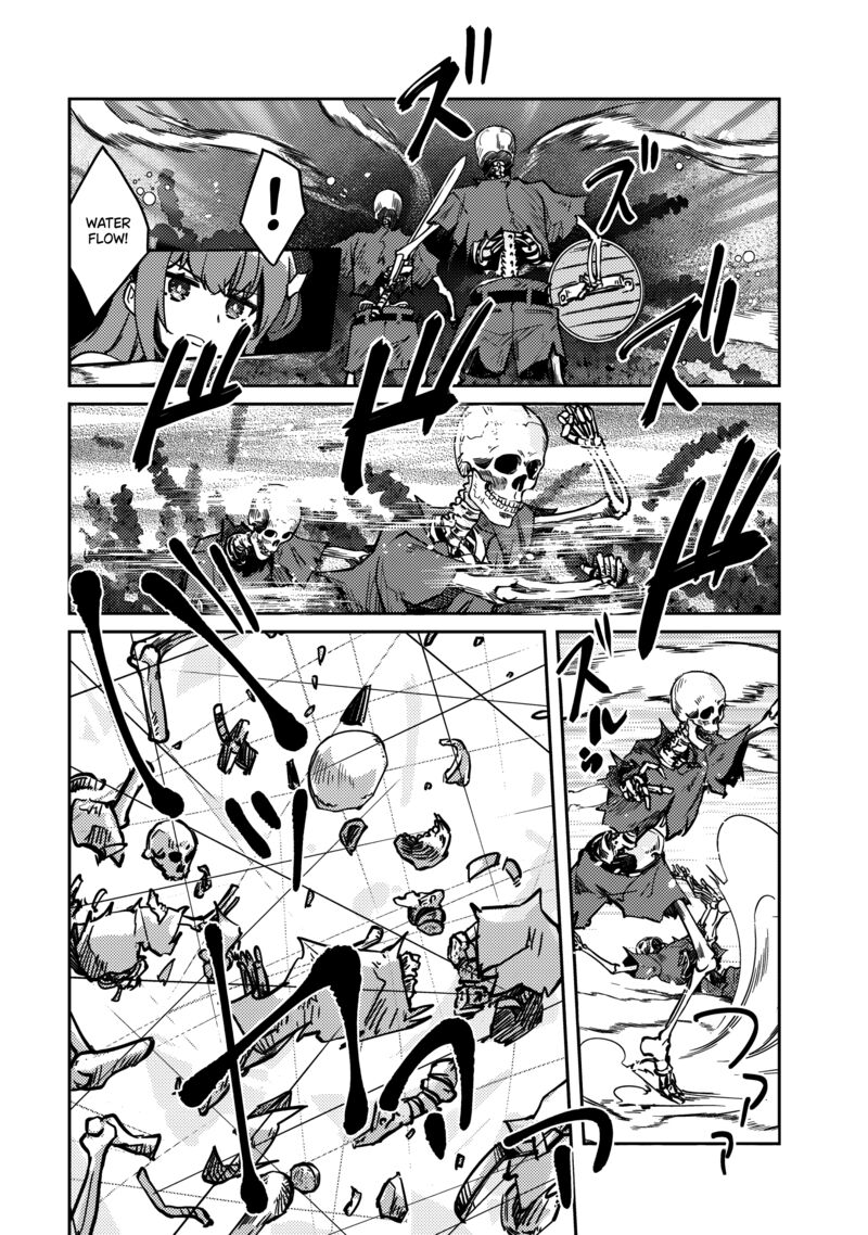 Zettai Ni Hatarakitakunai Dungeon Master Ga Damin Wo Musaboru Made 62 16