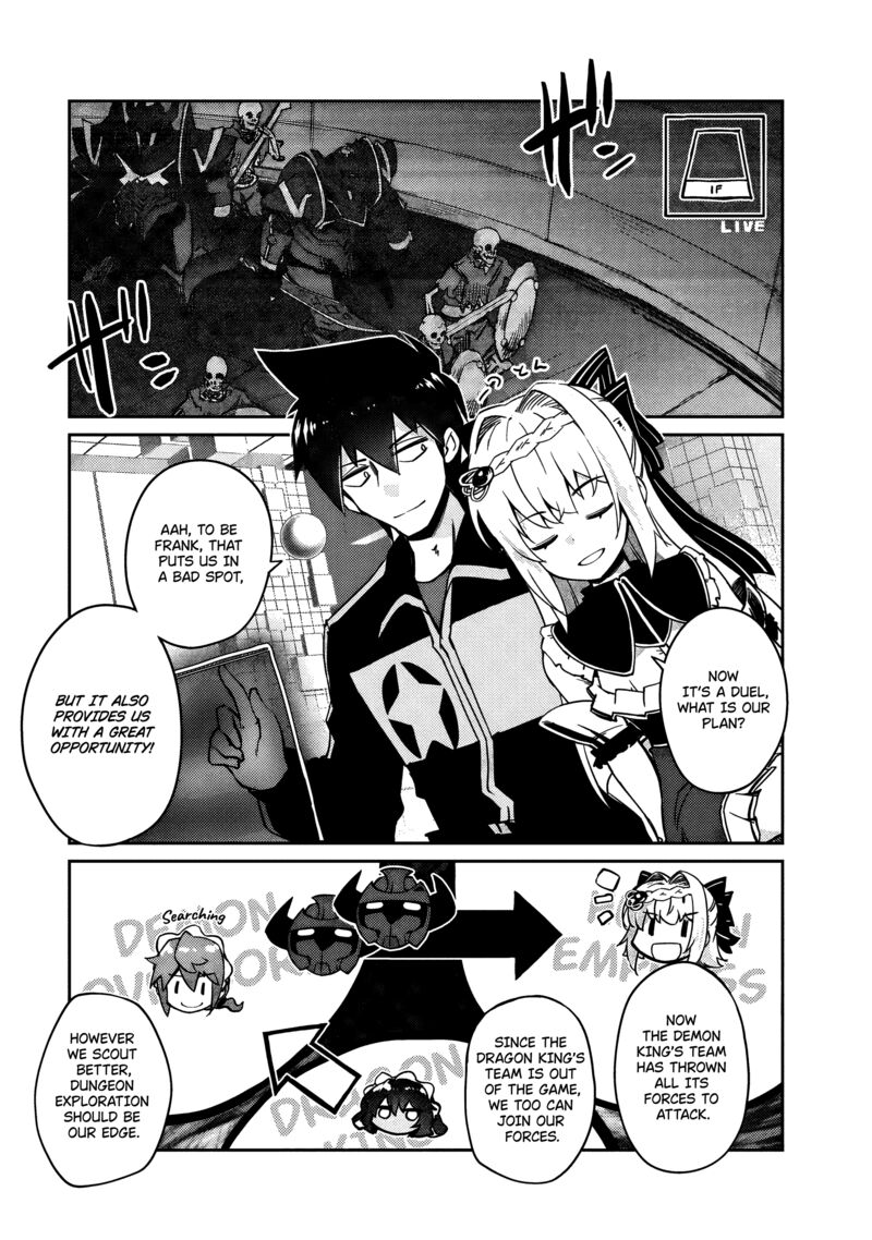 Zettai Ni Hatarakitakunai Dungeon Master Ga Damin Wo Musaboru Made 63 3