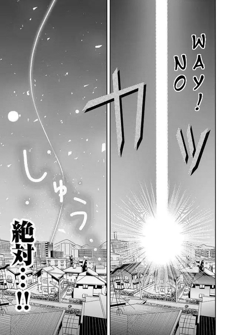 Zettai Ni Yatte Ha Ikenai Isekai Shoukan 1 9