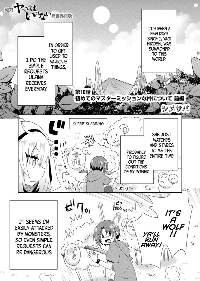 Zettai Ni Yatte Ha Ikenai Isekai Shoukan 10 1