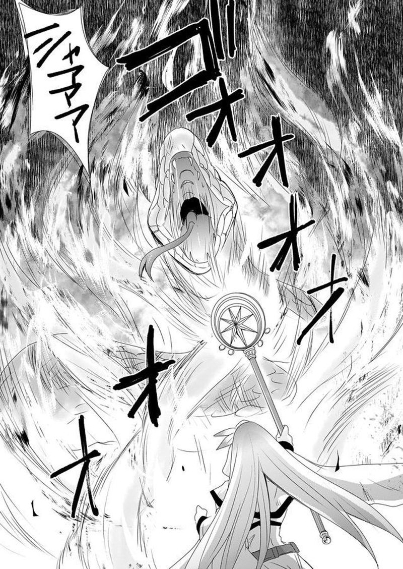 Zettai Ni Yatte Ha Ikenai Isekai Shoukan 2 27