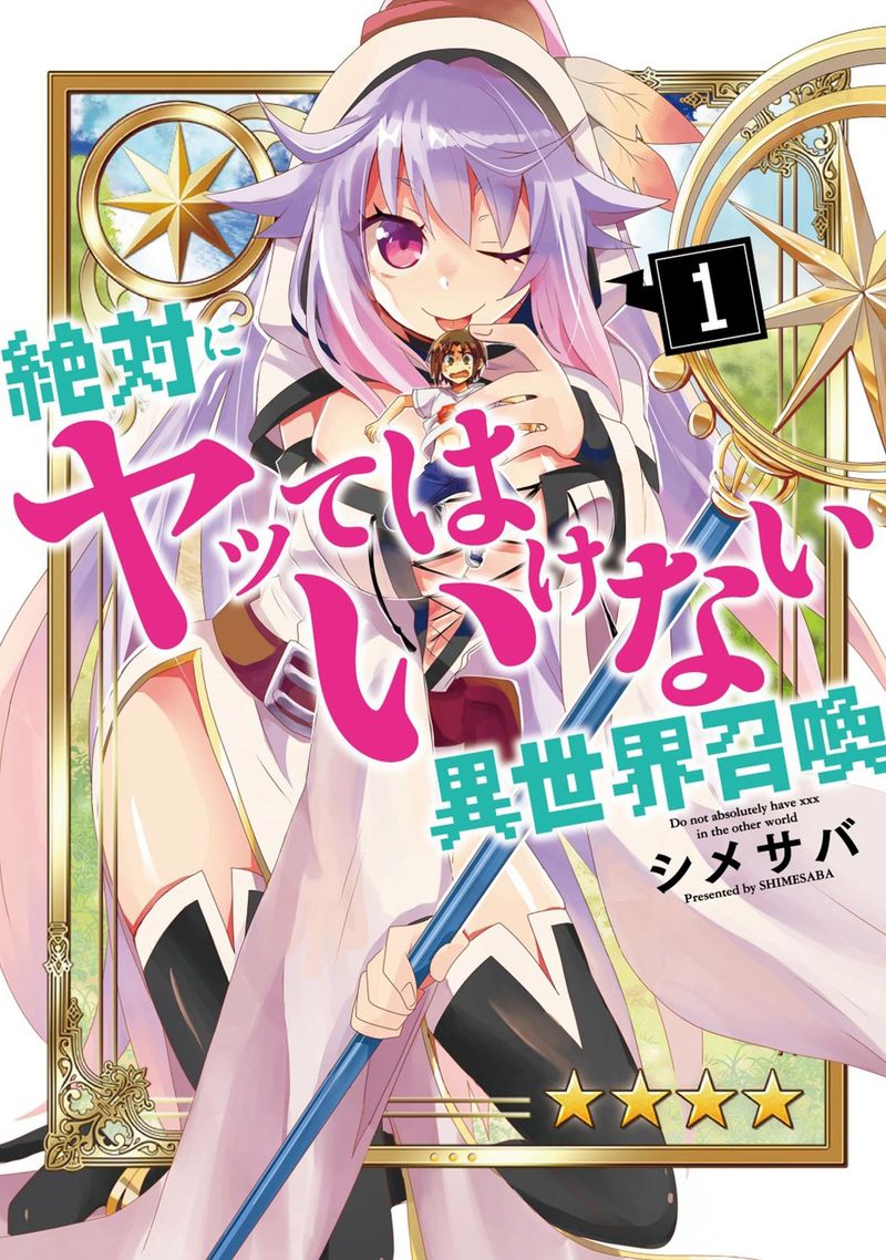 Zettai Ni Yatte Ha Ikenai Isekai Shoukan 29a 1