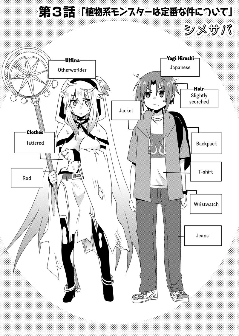 Zettai Ni Yatte Ha Ikenai Isekai Shoukan 3 3