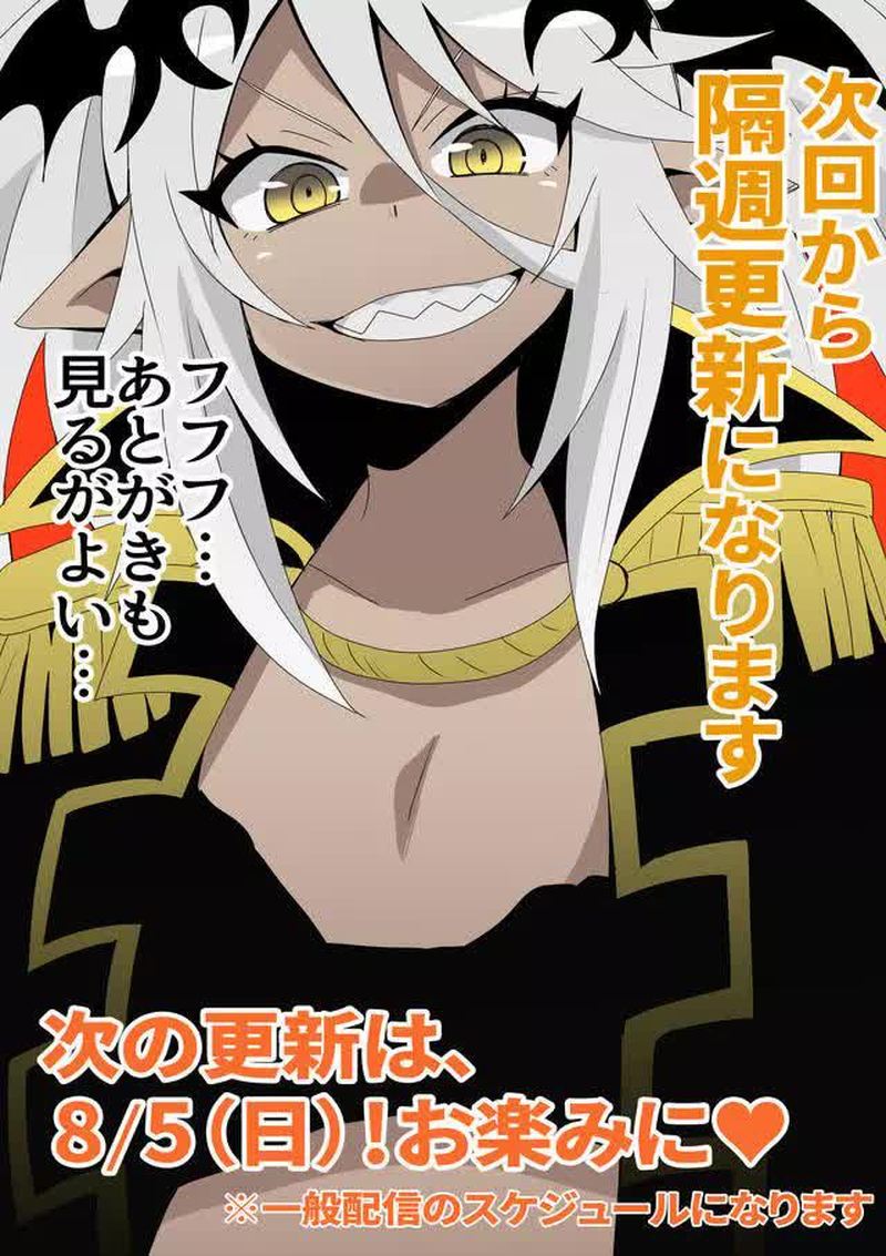 Zettai Ni Yatte Ha Ikenai Isekai Shoukan 5 17