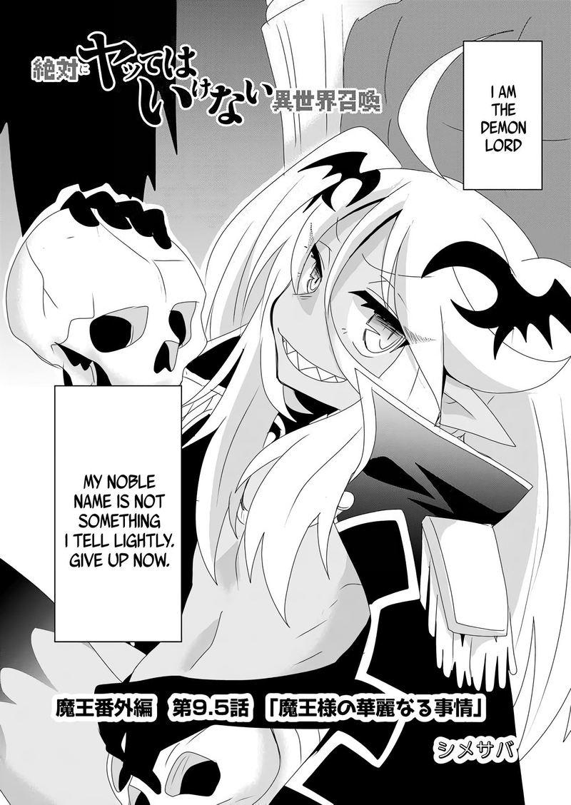 Zettai Ni Yatte Ha Ikenai Isekai Shoukan 9 21