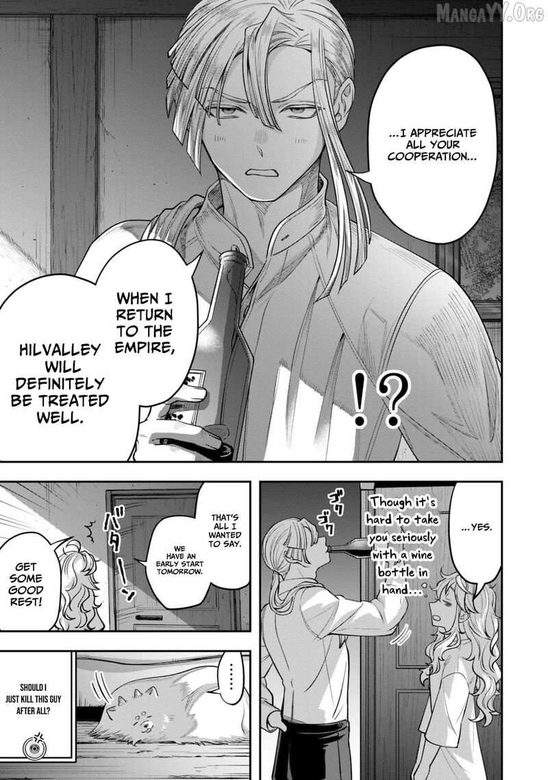 Zettai Shinanai Stella Hime 15b 7