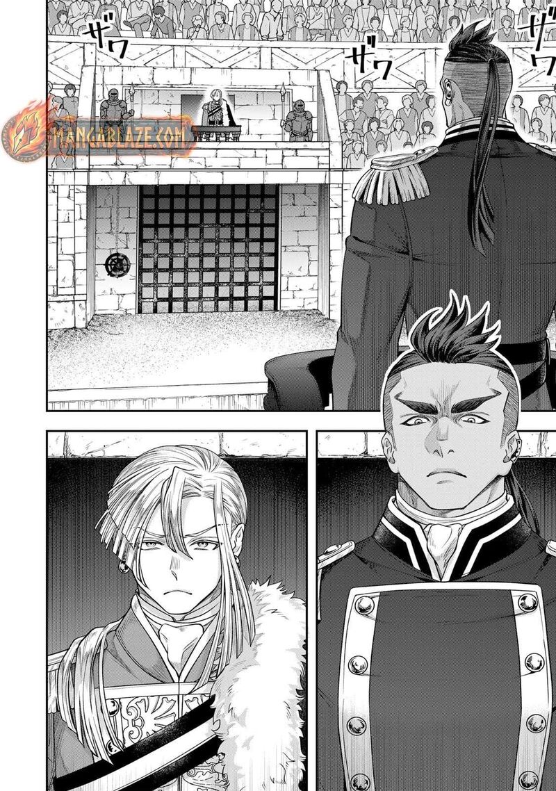 Zettai Shinanai Stella Hime 16e 2