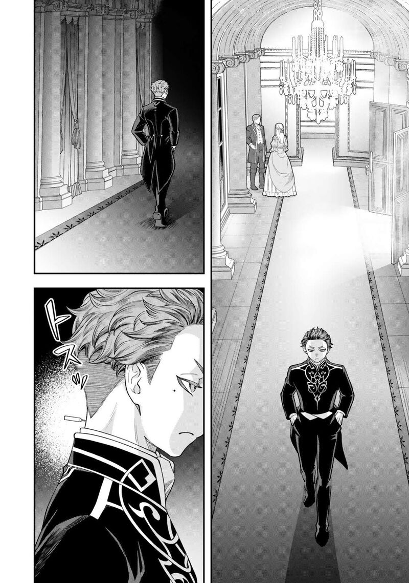 Zettai Shinanai Stella Hime 18 47