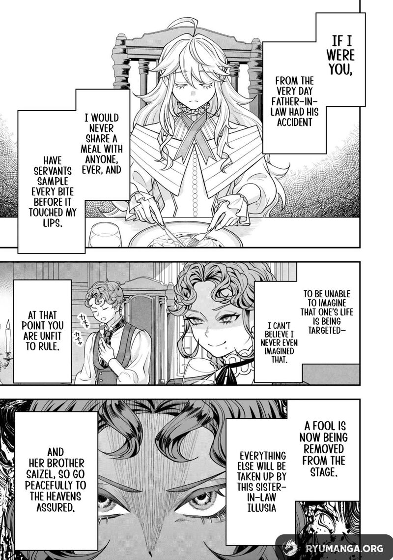 Zettai Shinanai Stella Hime 1a 10