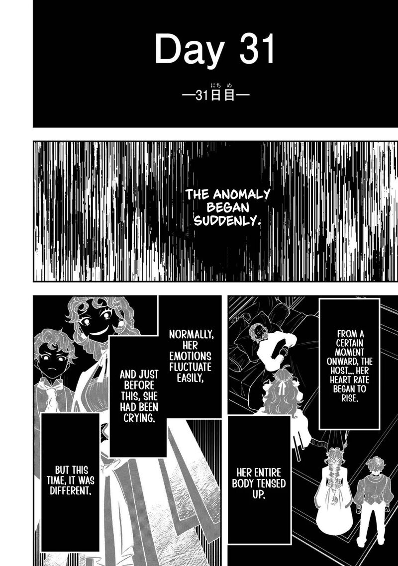 Zettai Shinanai Stella Hime 1b 18