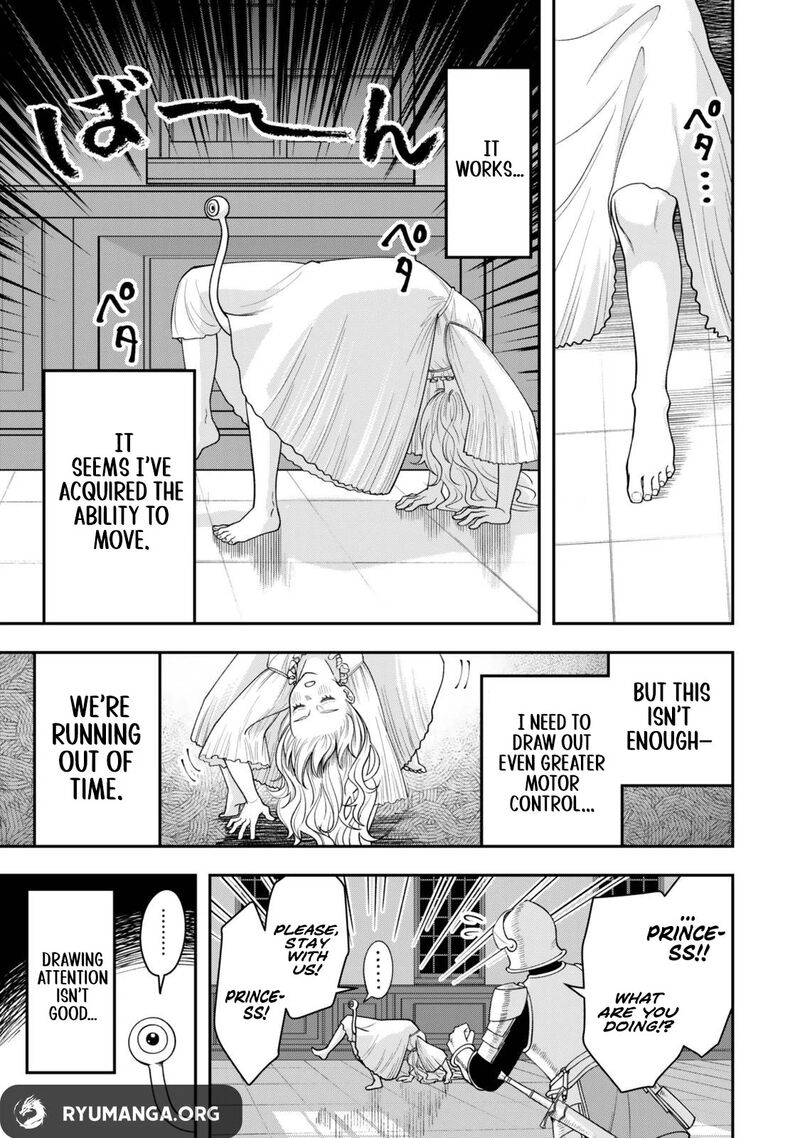 Zettai Shinanai Stella Hime 1b 25