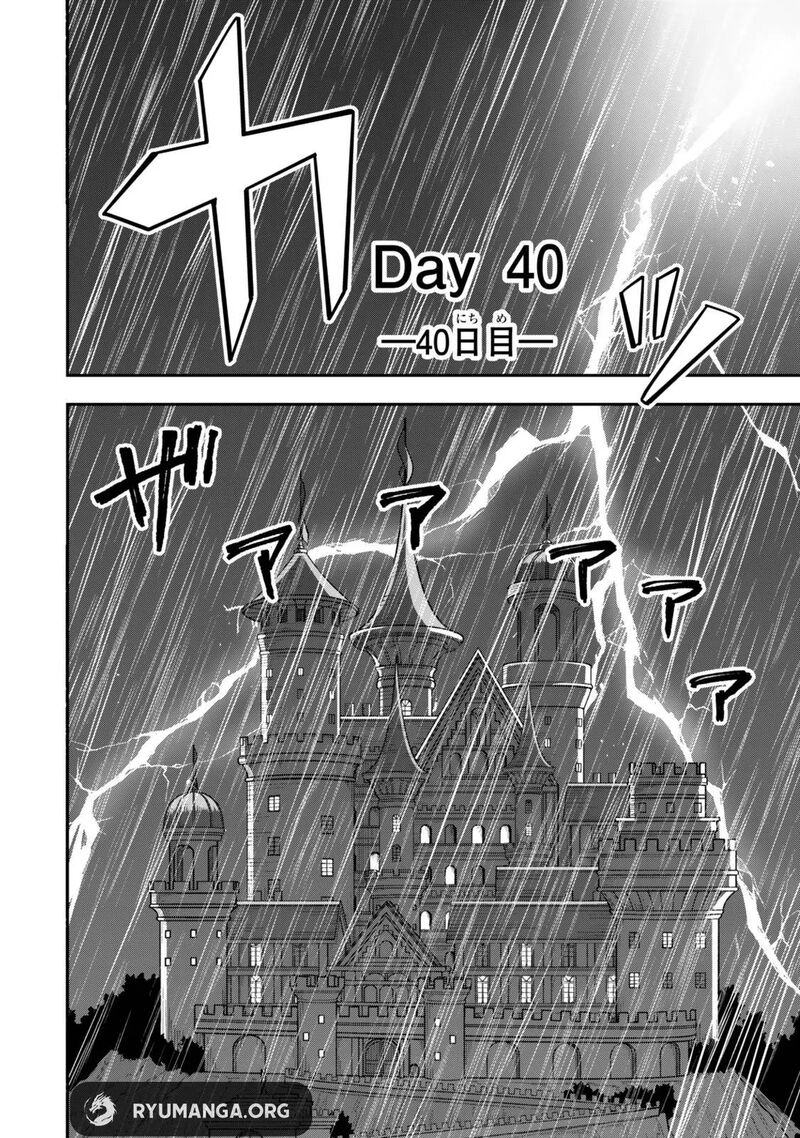 Zettai Shinanai Stella Hime 1c 2