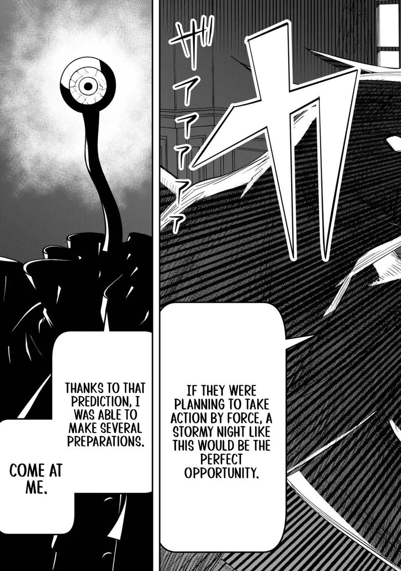 Zettai Shinanai Stella Hime 1c 7