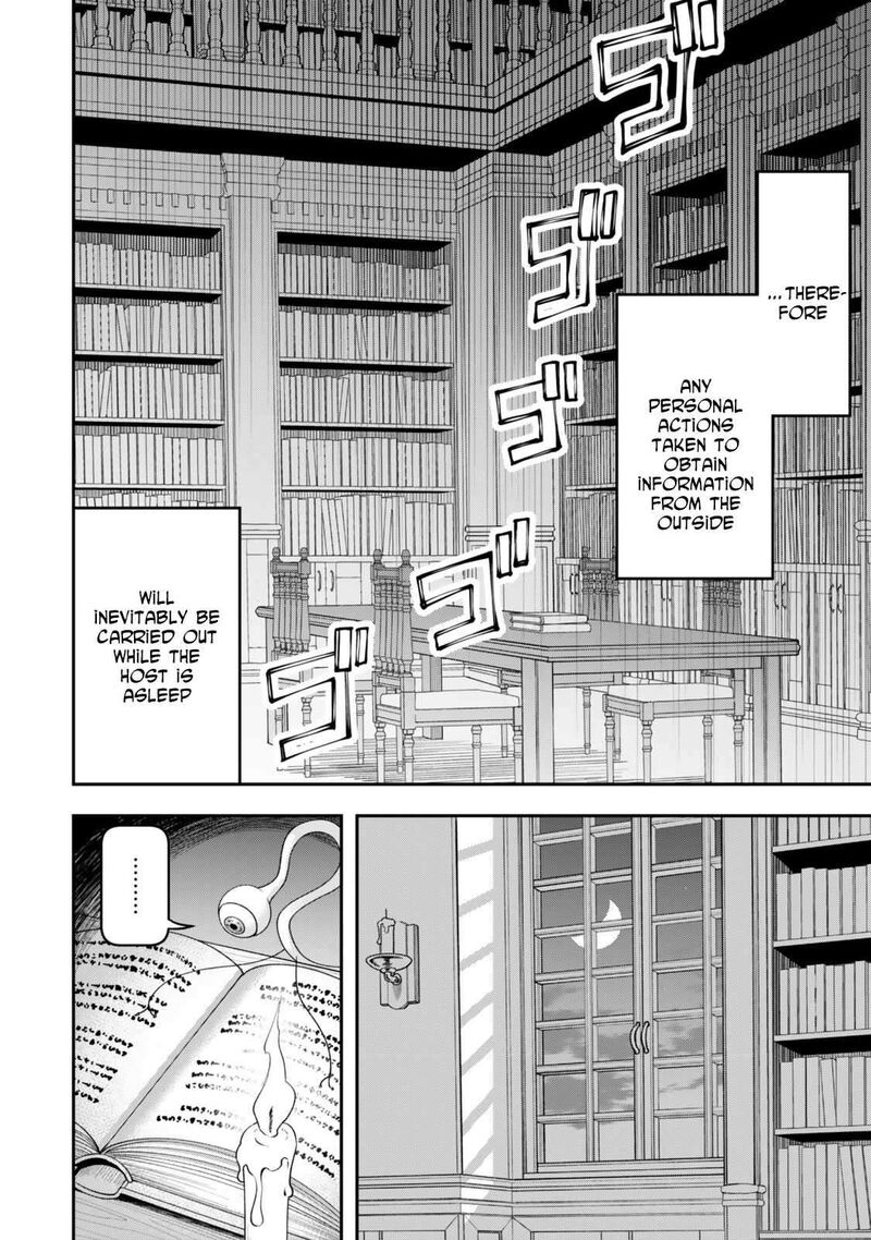 Zettai Shinanai Stella Hime 2 12