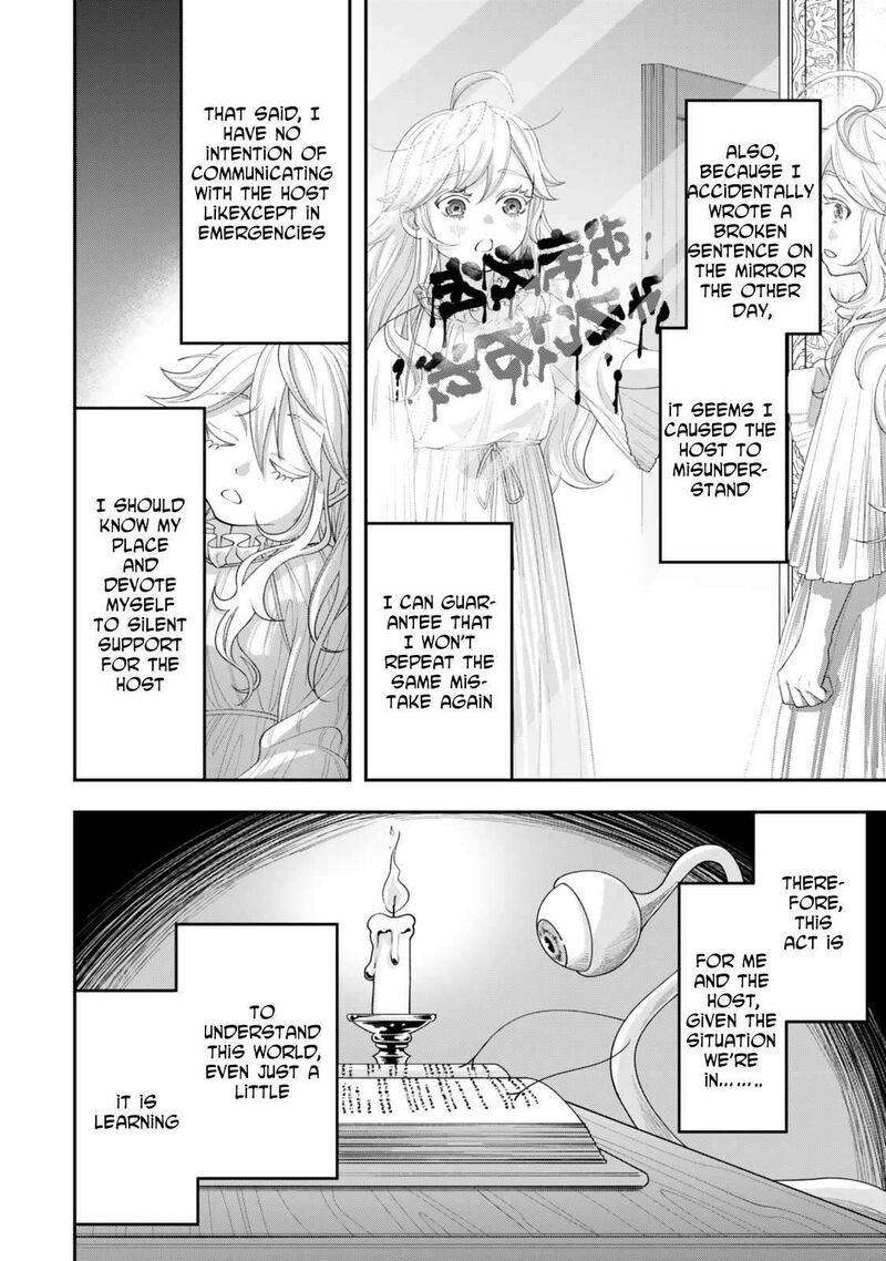 Zettai Shinanai Stella Hime 2 14