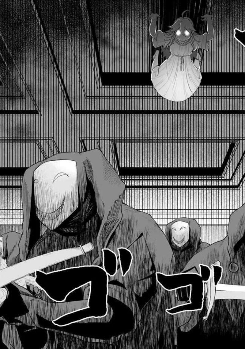 Zettai Shinanai Stella Hime 2 46