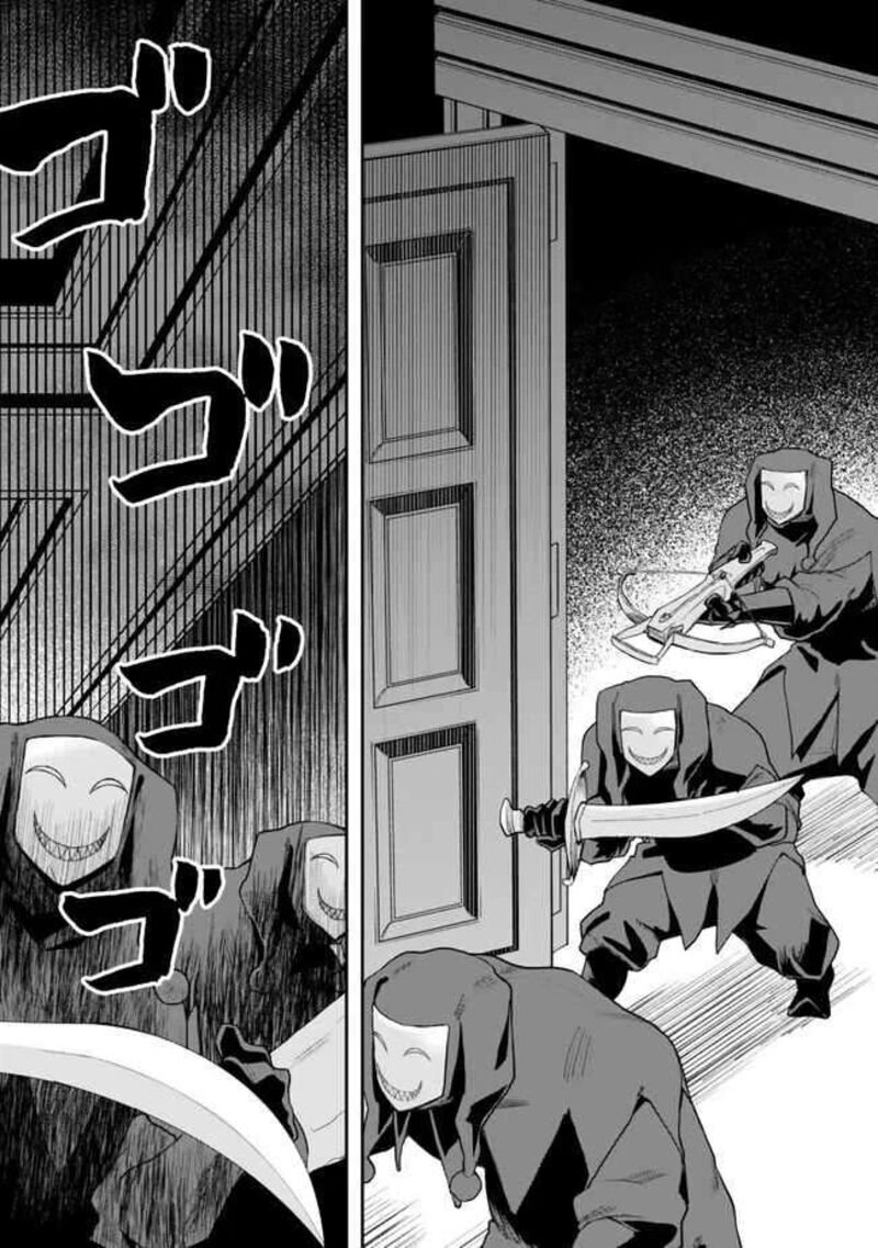 Zettai Shinanai Stella Hime 2 47