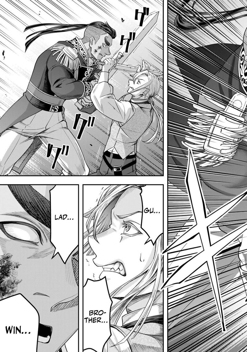 Zettai Shinanai Stella Hime 20b 5