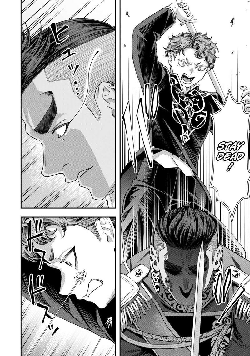 Zettai Shinanai Stella Hime 20b 6