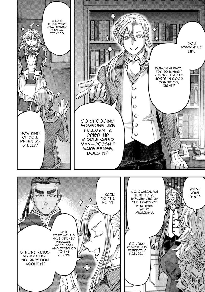 Zettai Shinanai Stella Hime 20c 4