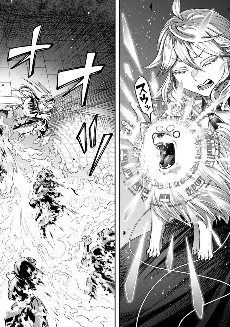 Zettai Shinanai Stella Hime 20c 8