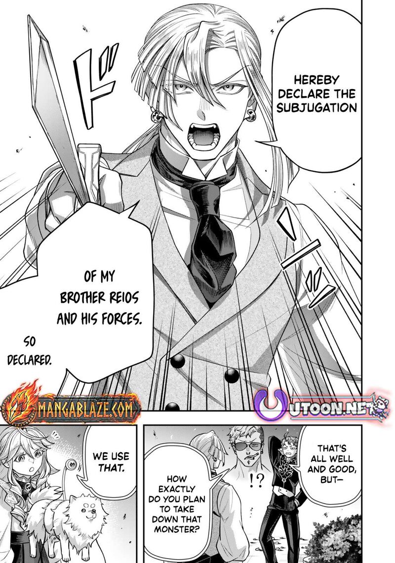 Zettai Shinanai Stella Hime 20d 3