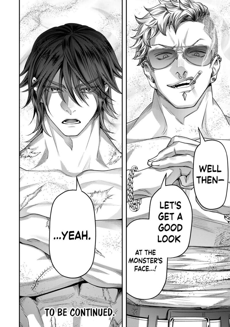 Zettai Shinanai Stella Hime 20d 9