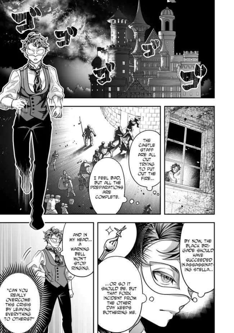 Zettai Shinanai Stella Hime 3 1