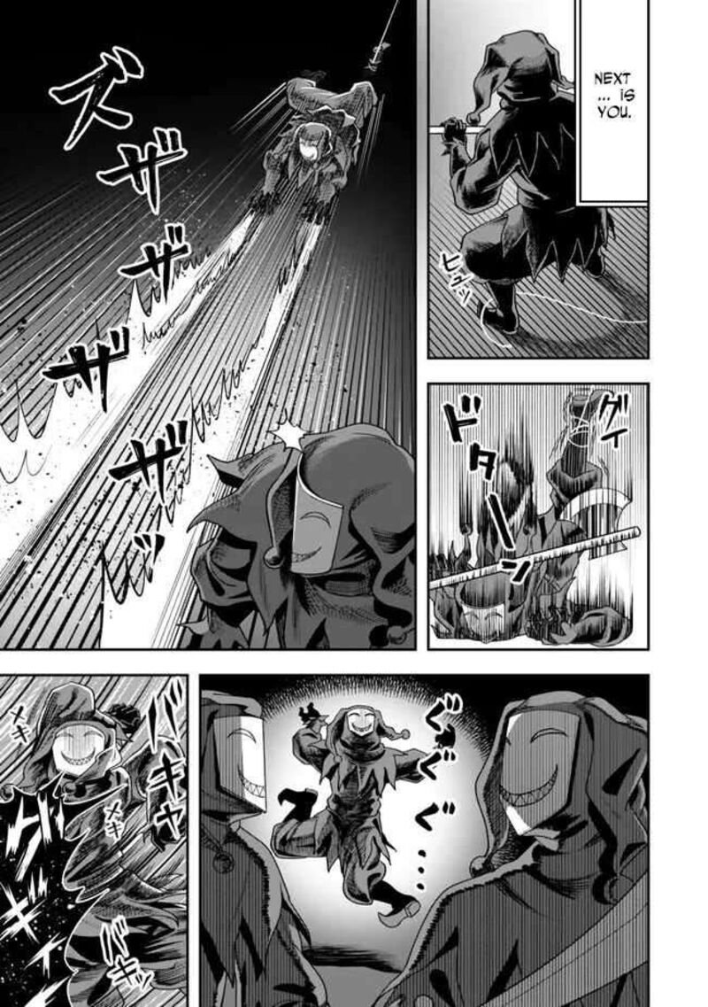 Zettai Shinanai Stella Hime 3 7