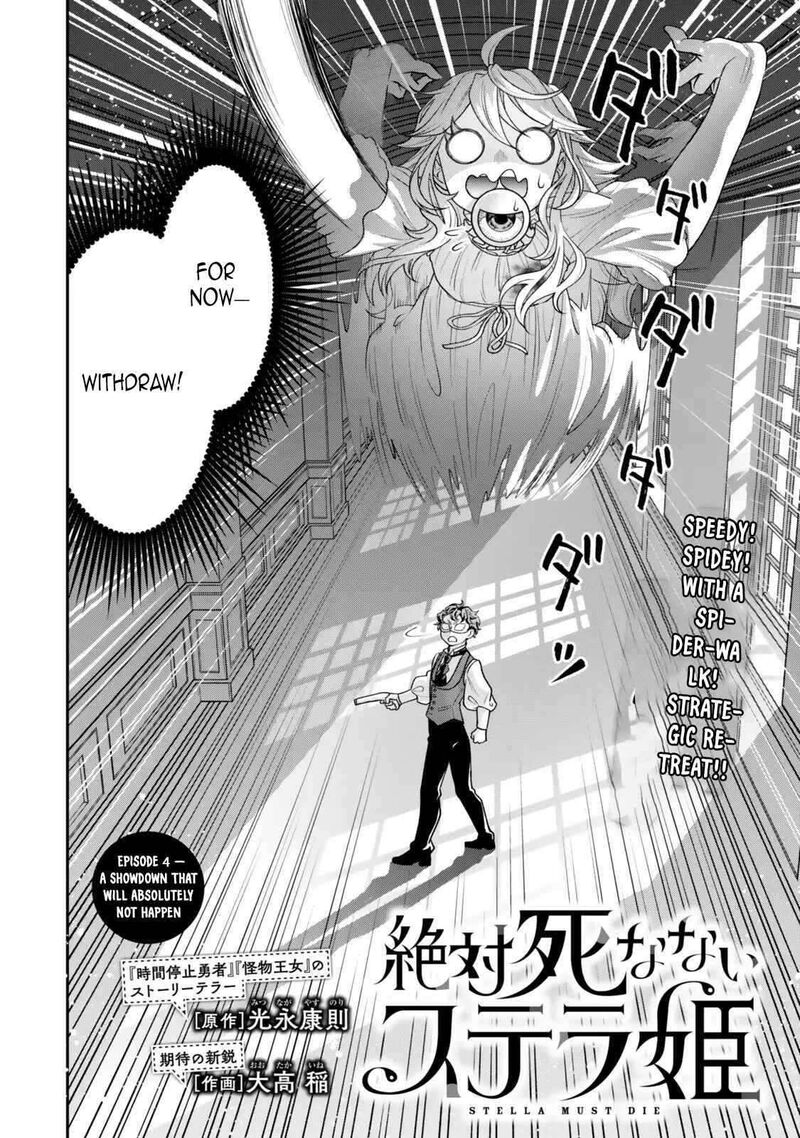 Zettai Shinanai Stella Hime 4 2