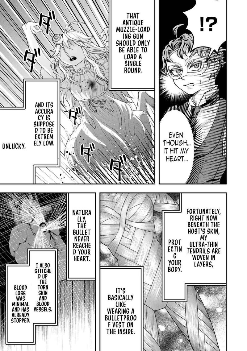 Zettai Shinanai Stella Hime 4 3