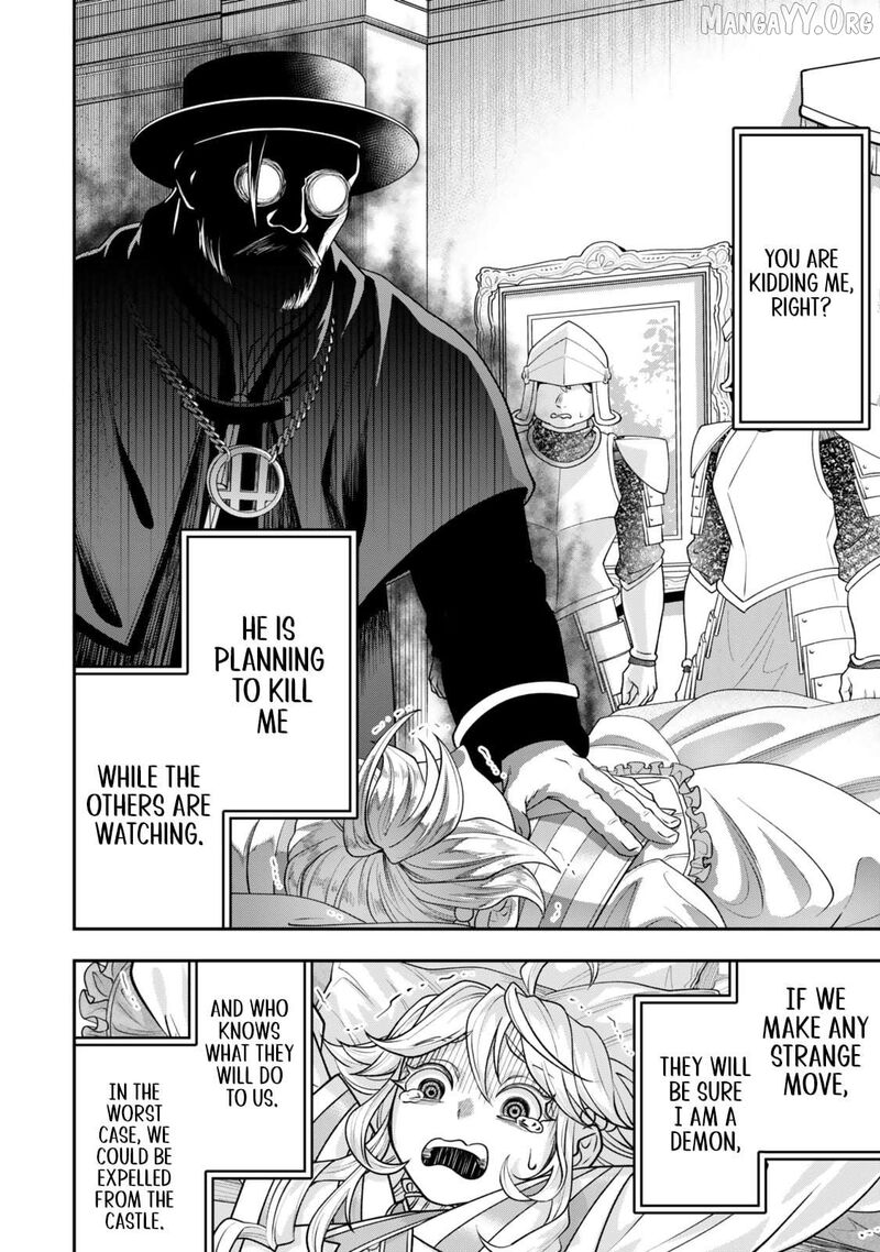 Zettai Shinanai Stella Hime 5b 5