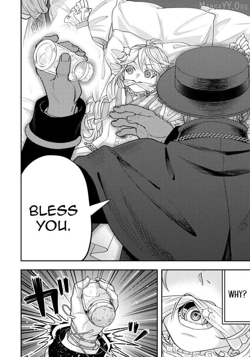 Zettai Shinanai Stella Hime 6a 5