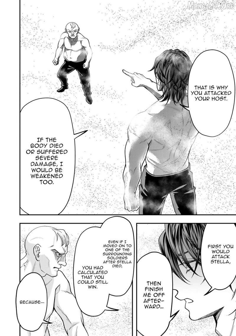 Zettai Shinanai Stella Hime 6b 10