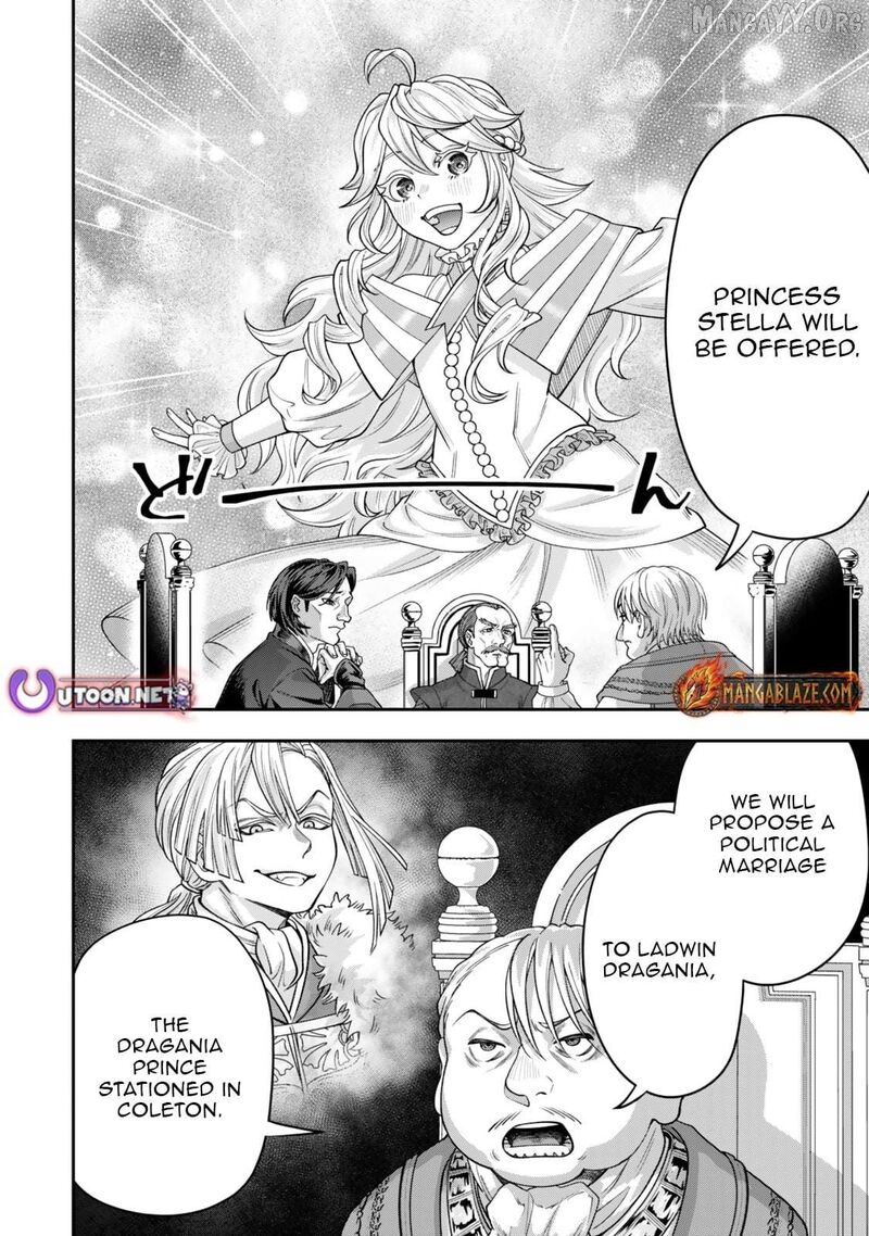 Zettai Shinanai Stella Hime 7 2