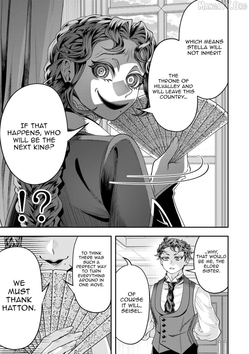 Zettai Shinanai Stella Hime 8a 11