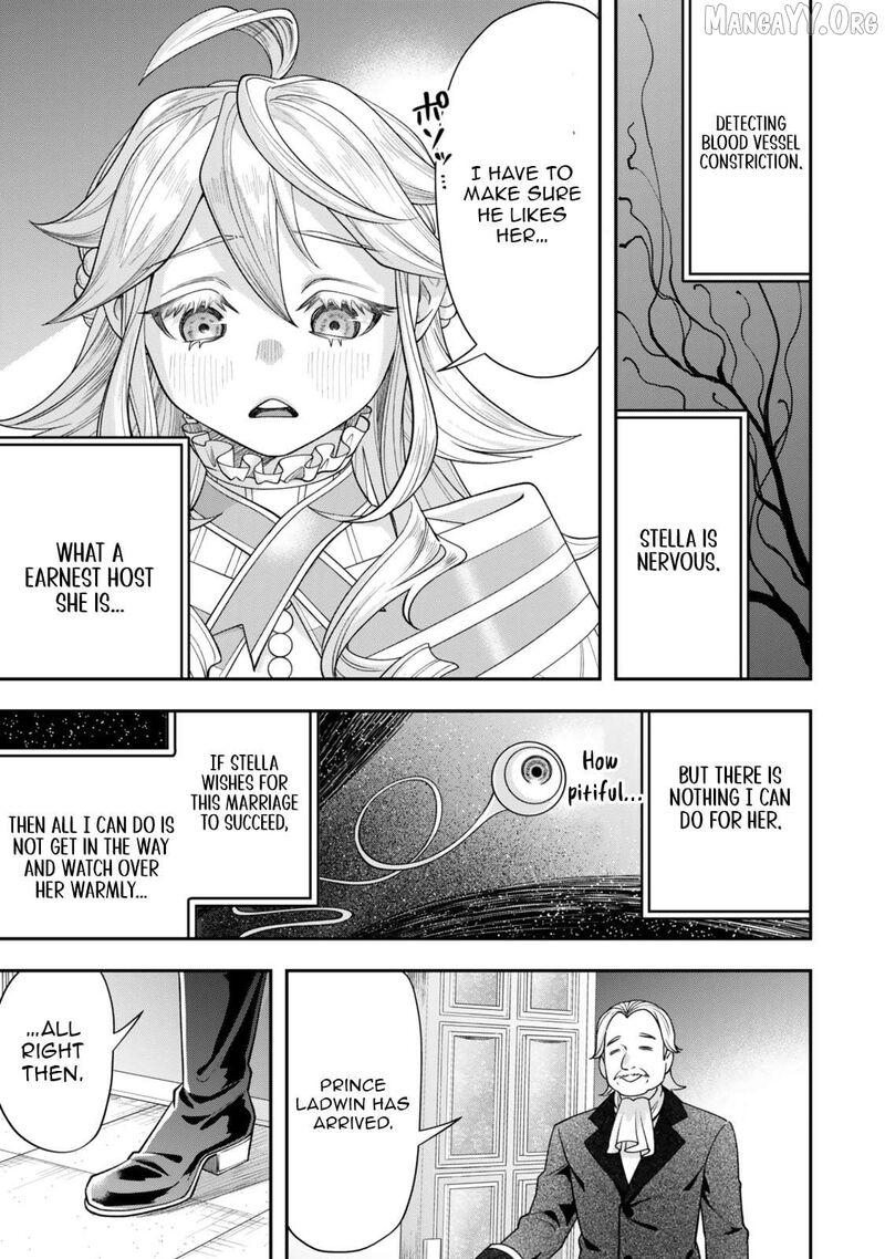 Zettai Shinanai Stella Hime 8b 4