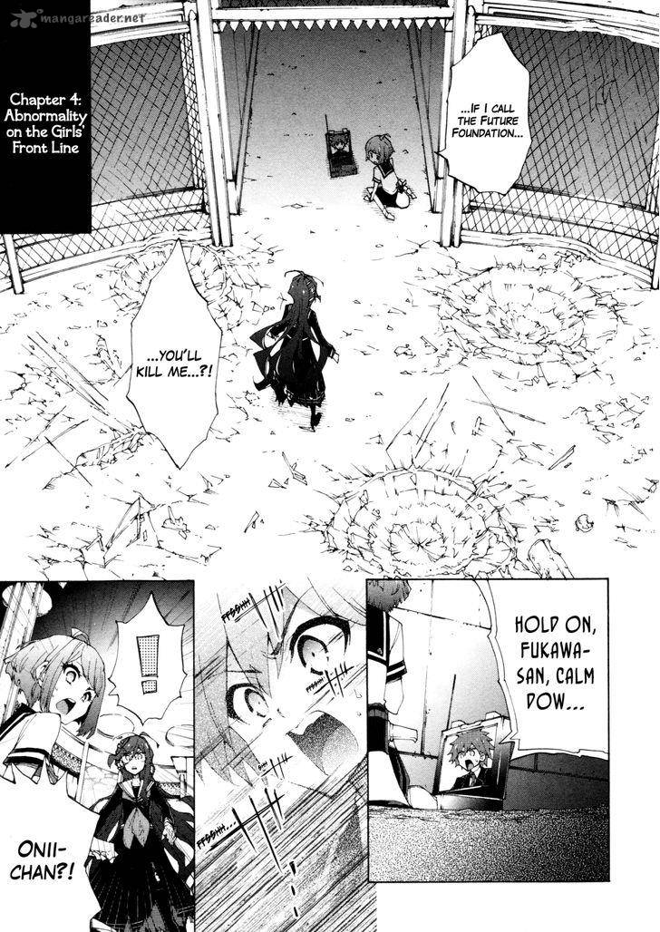 Zettai Zetsubou Shoujo Danganronpa Another Episode 4 1