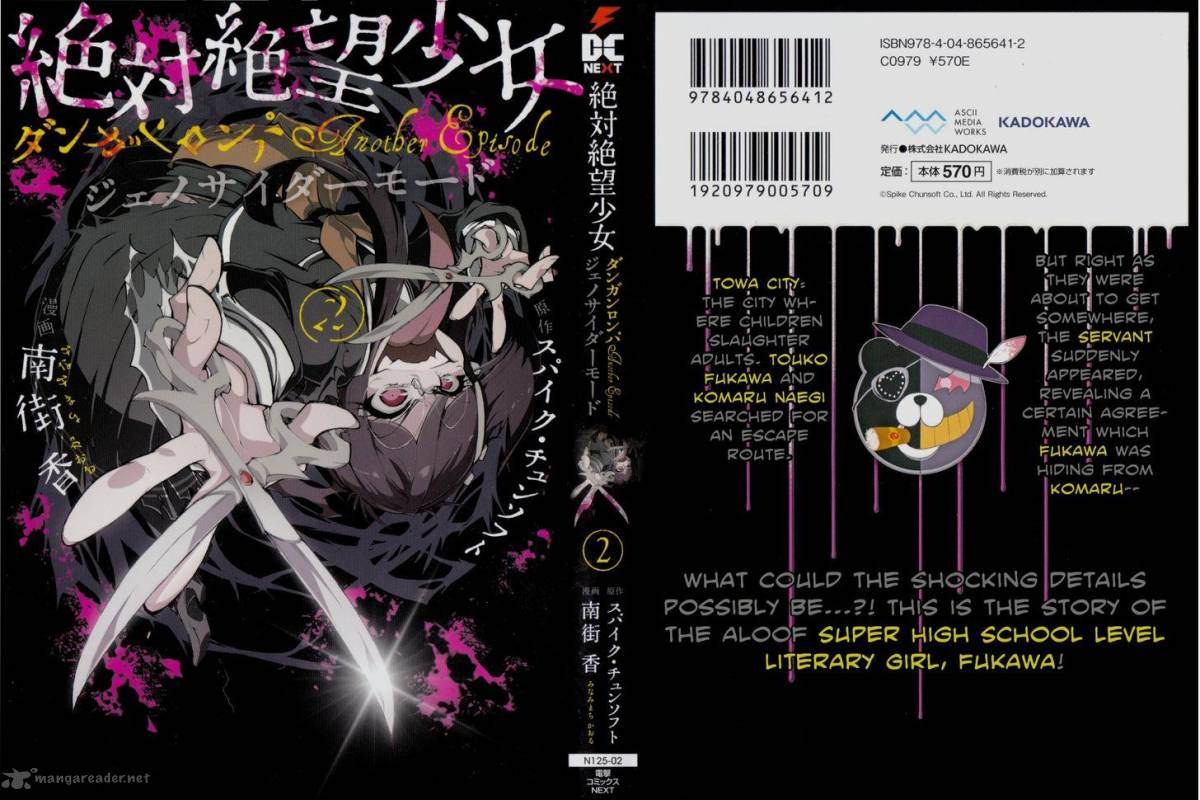 Zettai Zetsubou Shoujo Danganronpa Another Episode 6 1